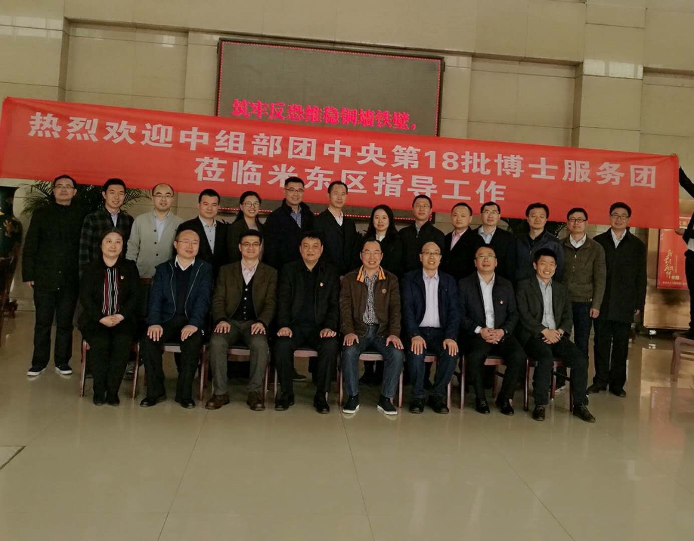 2017年9月，東華科技的蔡國斌（后排右二）成為中組部、團中央第18批博士服務(wù)團的一員，踏上前往新疆的征程