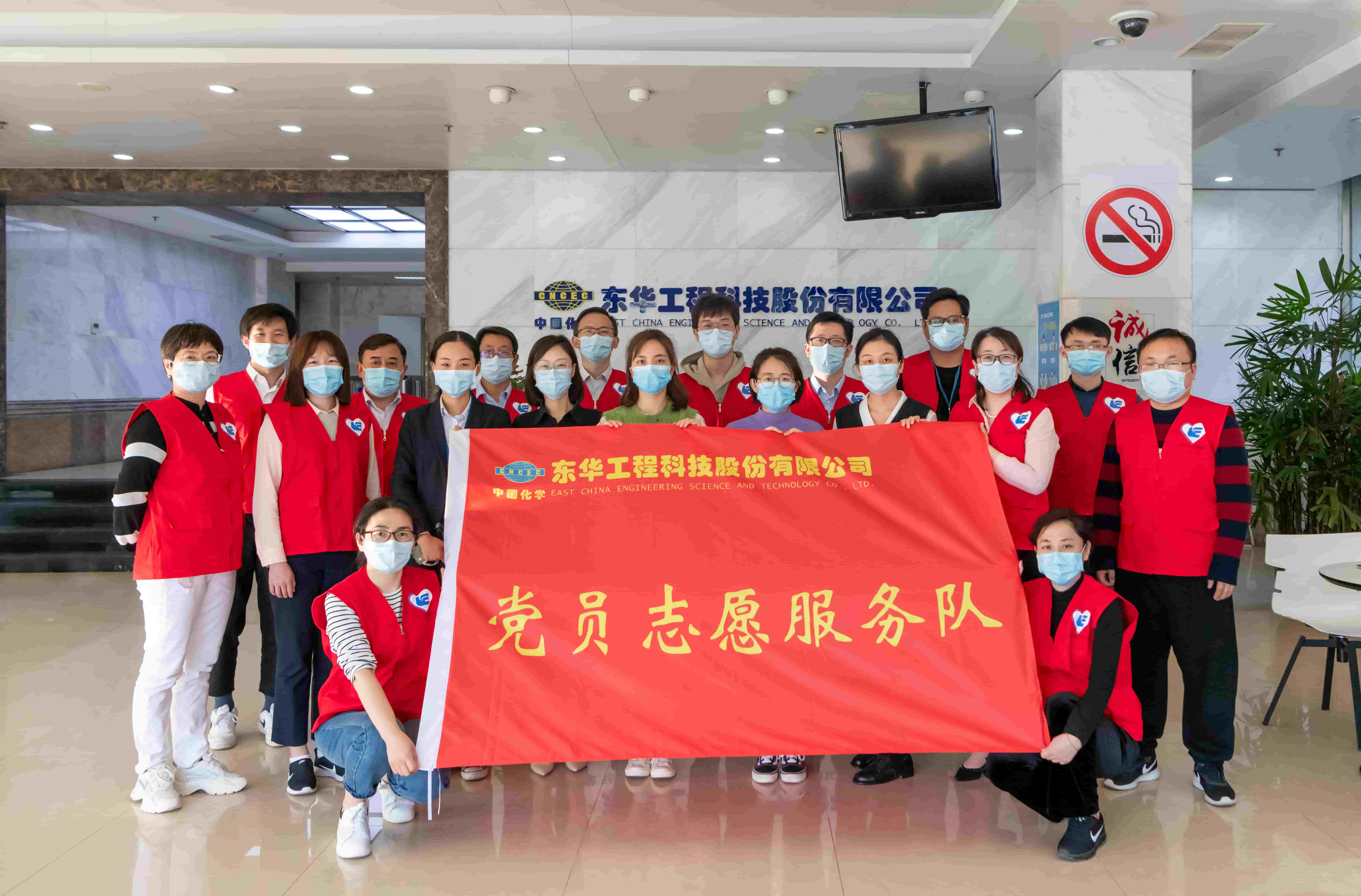 freecompress-2022年4月，東華科技黨員志愿服務隊協助社區開展疫情防控工作