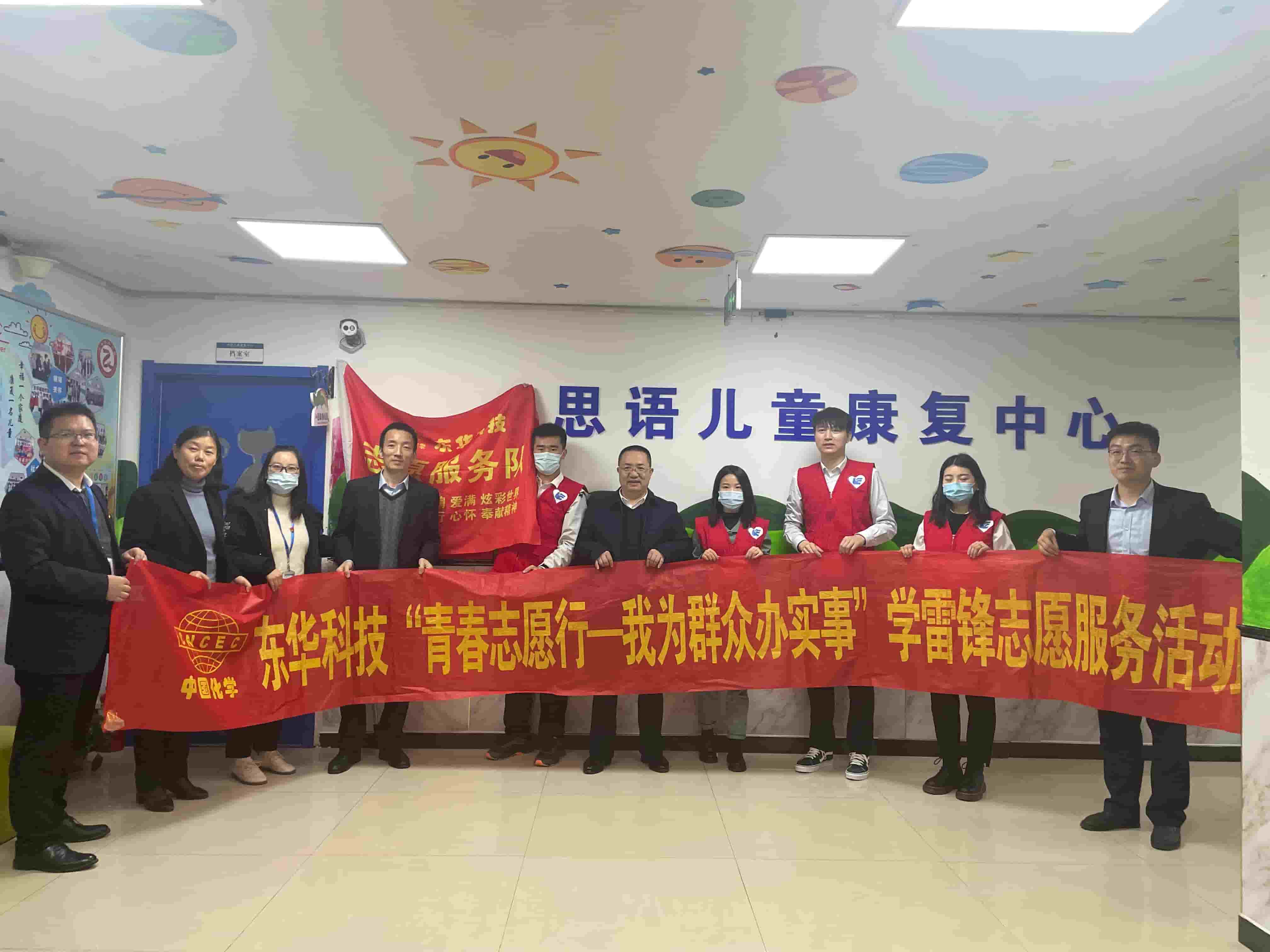 freecompress-2022年6月1日，藍鴿志愿服務隊與合肥思語兒童康復中心的孩子們一起歡度節日（1）