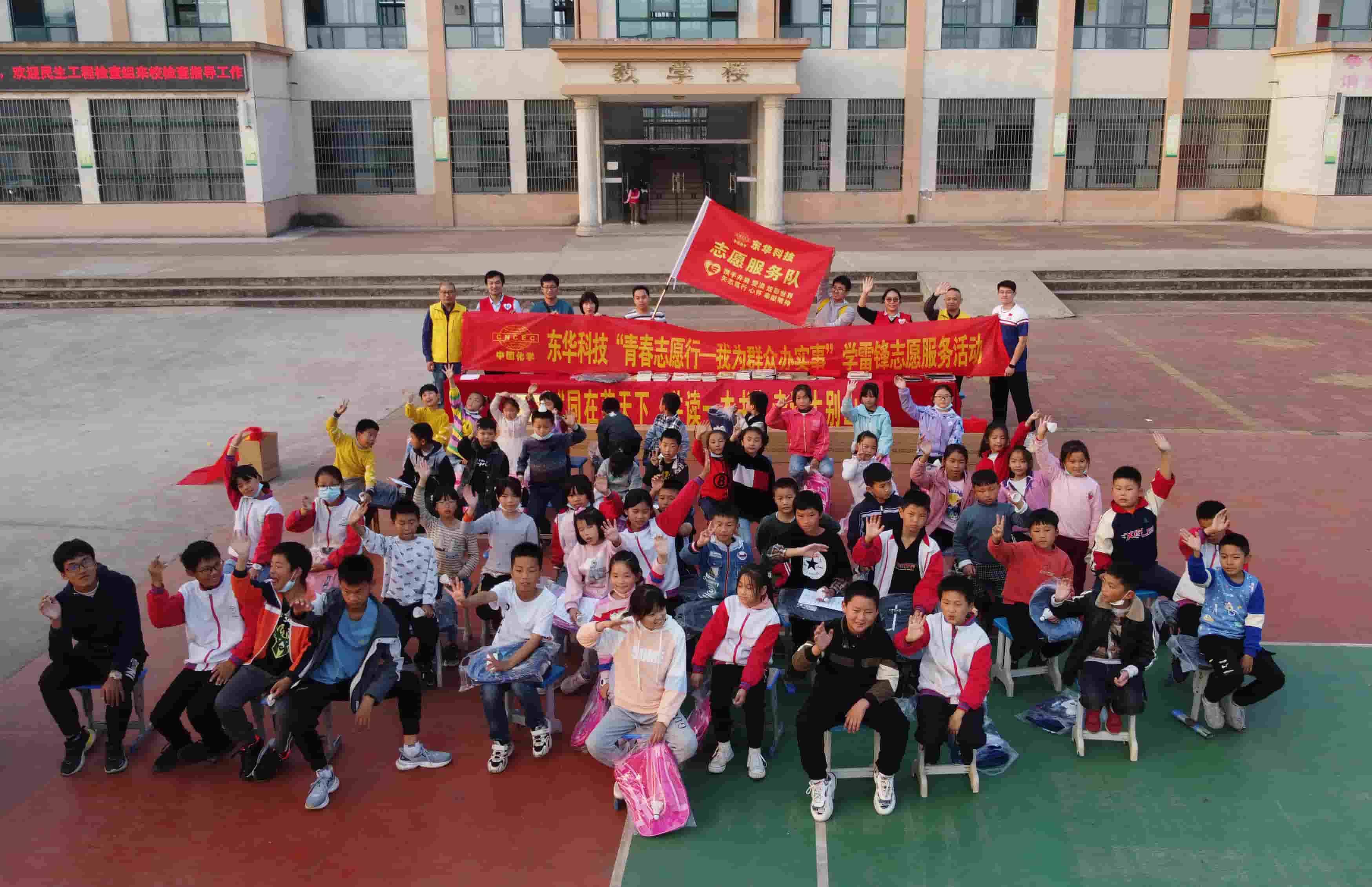 1720598672516 2021年11月5日,藍鴿志愿服務隊攜手安徽向日葵公益助學服務中心到大別山區(qū)開展公益助學活動(2)