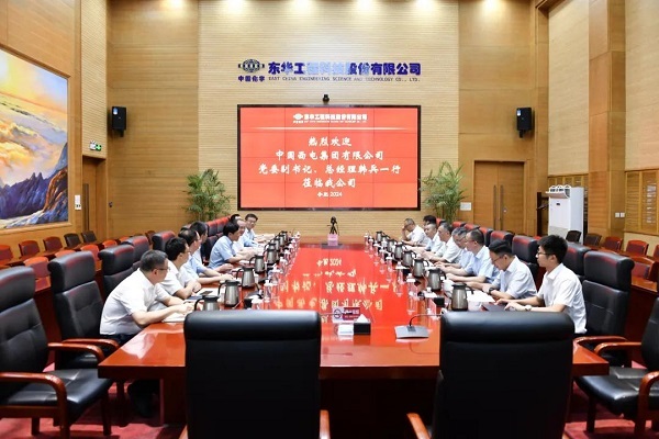 1727057511848 西電集團1 - 副本