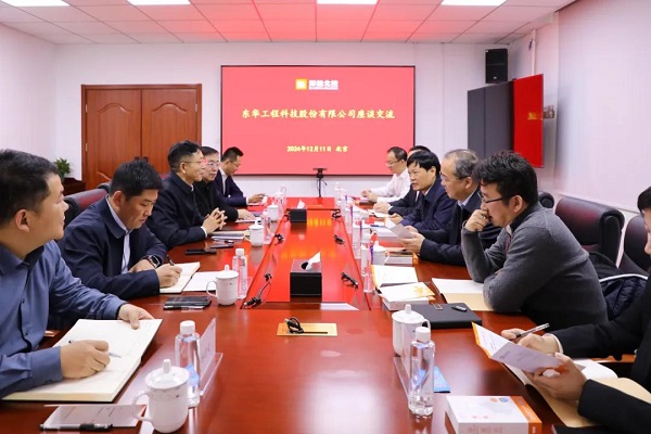 1734327742296 圖片6