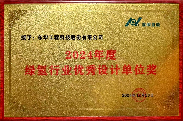 微信圖片_20250102091646 拷貝 - 副本