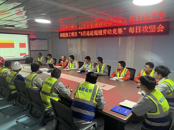 每日攻堅會 - 副本