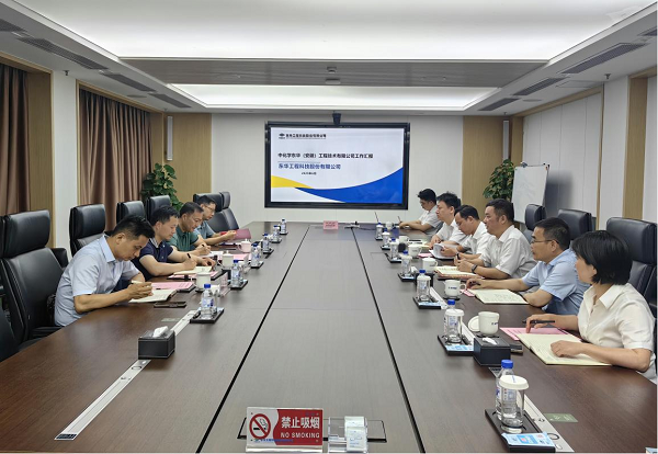 1751427872792 圖片1 - 副本